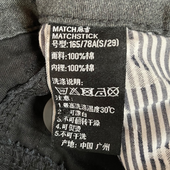 Matchstick cargo pants - Picture 4 of 5